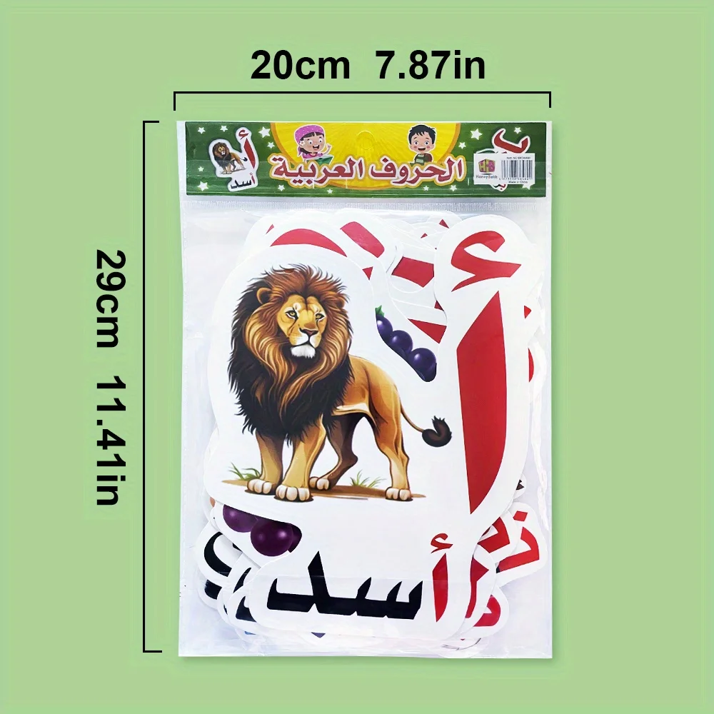 Arabic Alphabet Learning Cards, Language Learning Classroom Teaching Materials, Classroom Decoration, Teacher's Teaching Aids