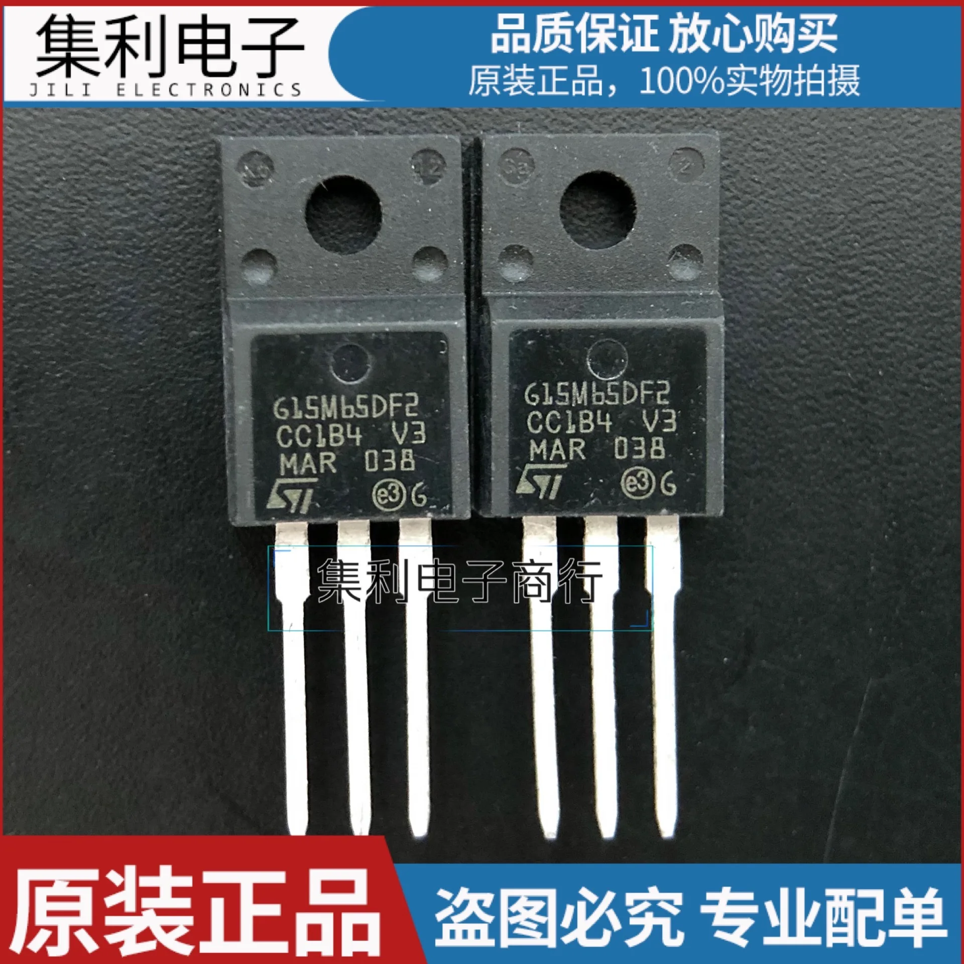 10PCS/Lot G15M65DF2  STGF15M65DF2  650V 15A TO-220F IGBT Imported Original In Stock Fast Shipping Quality Guarantee