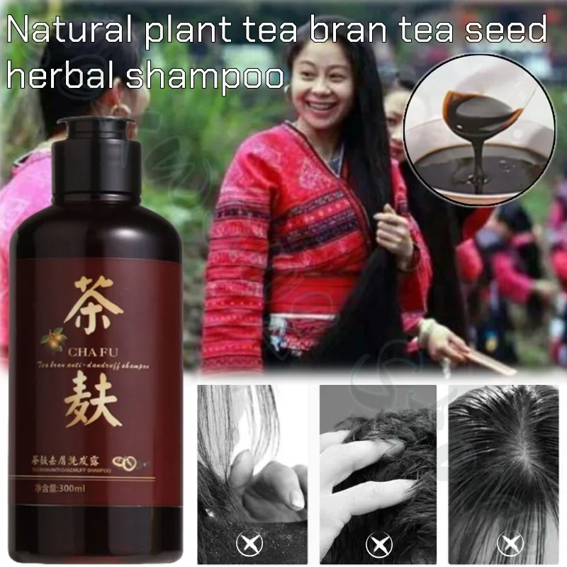 Plant Tea Bran Tea Seed Herbal Shampoo Refreshing Flush Balance Oil Soothes Hair Follicle Long-lasting Fragrance 300ml