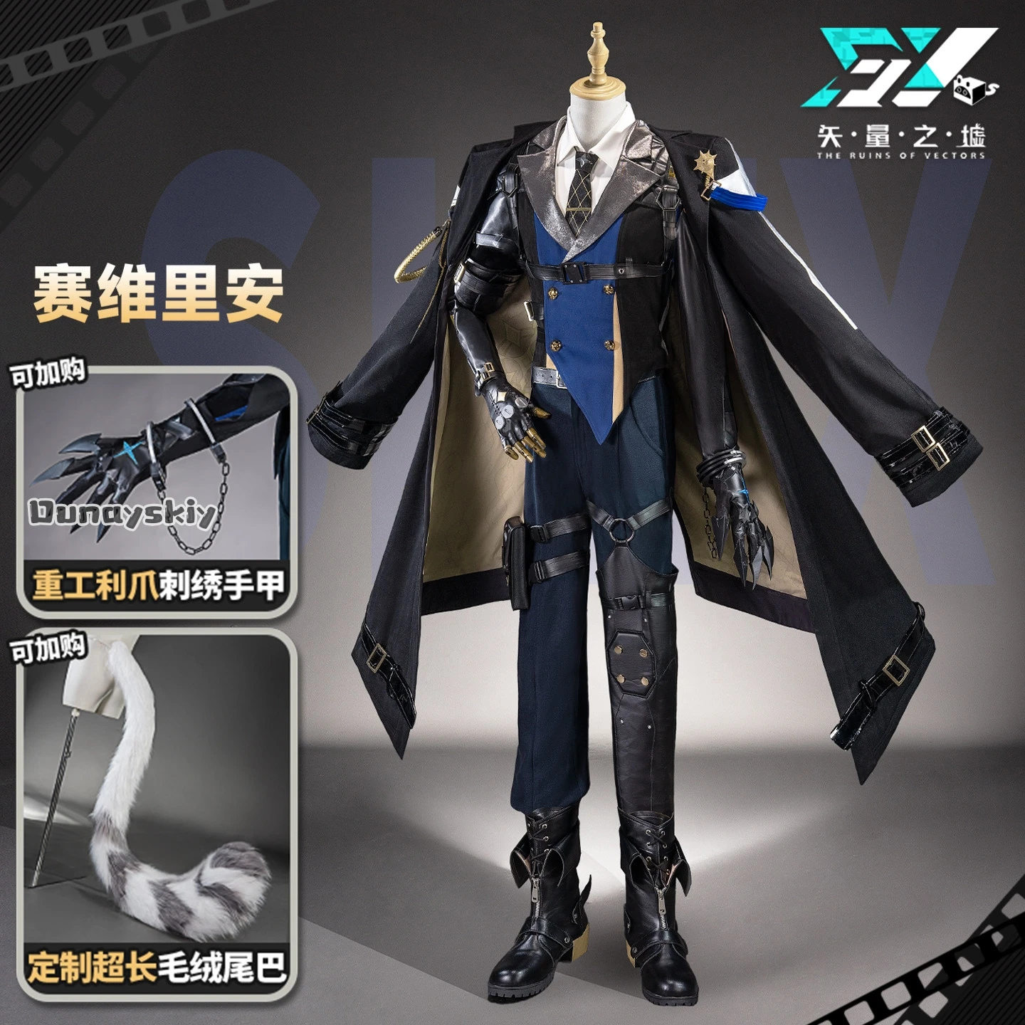 Zenless Zone Zero NEPS Sever - Anime Cosplay Zzz ulasan dan harga