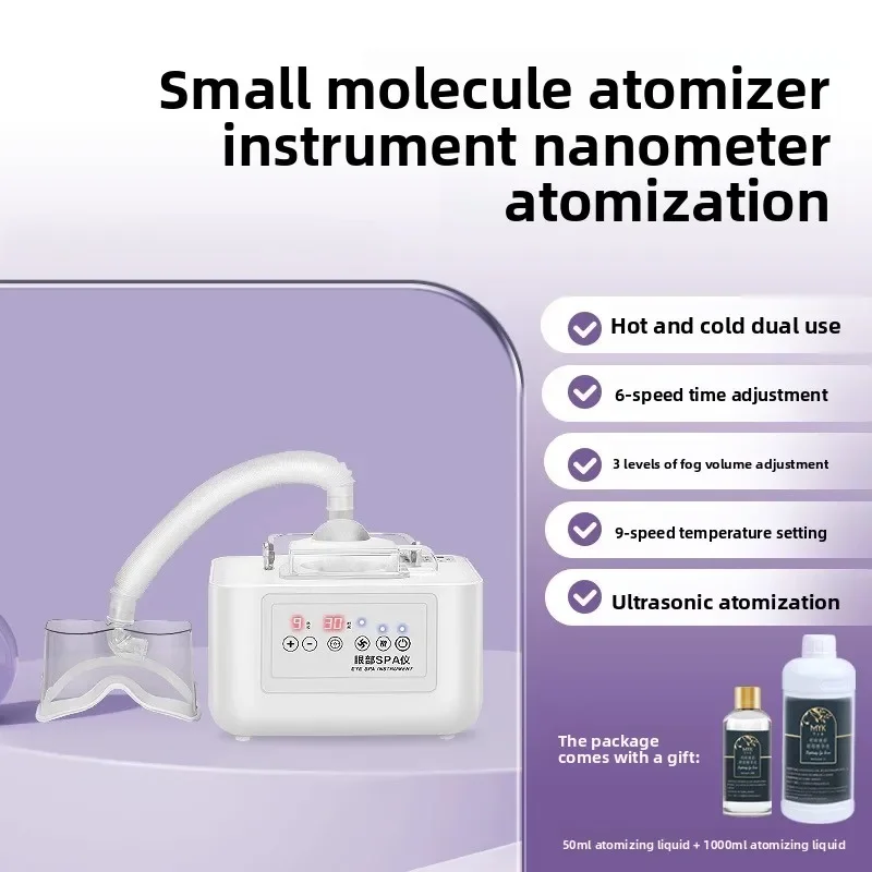 Eye Atomizer Dry Eye Steamer Household Steam Eye Mask Massage