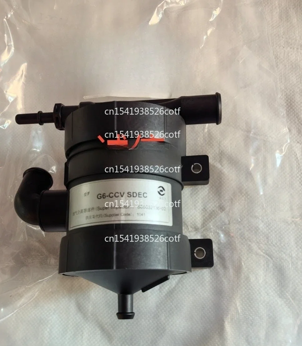 S00032136+02High Quality Natural Gas Engine Oil Gas Assembly Car Clip Durable
