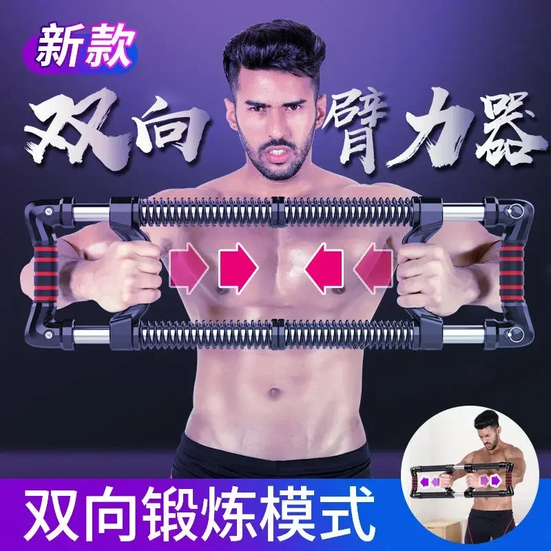 Adjustable Tension Compression Hand Grip Strength Trainer for Arm Forearm Wrist Workout Home Gym Abdominal Fitness Gear