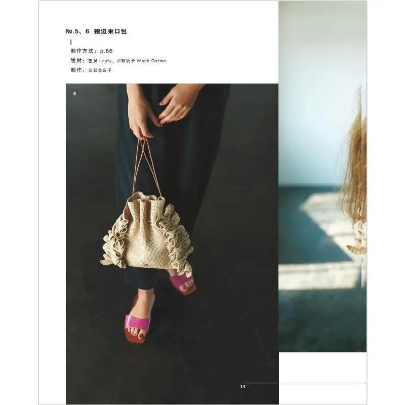 Popular brand handbag crochet 2 Dangdang