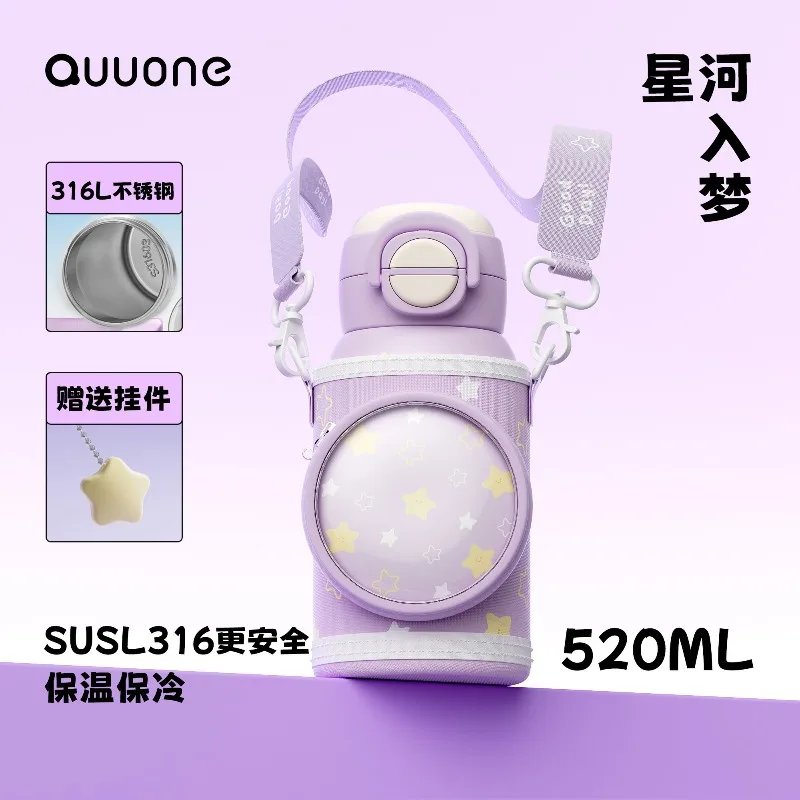 متوفر في المخزون أنيمي الحب والعميق الفضاء تأثيري كزيفير سترا كوب قارورة عازلة كوب كم السيراميك الفولاذ المقاوم للصدأ أكواب زجاجية معزولة