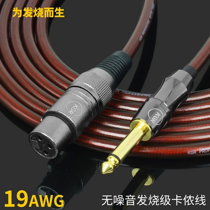 Microphone Cable Kanon Male and Female  AudioCable, Musical Instrument Cable 6.5 Plug, Noise Reduction and Shielding