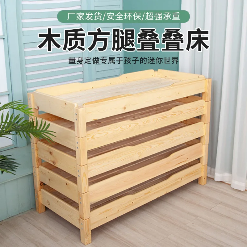 

Zhangzi Pine Stacked Bed Early Childhood Education Center Solid Wood Children's Lunch Rest Bed Kindergarten Custody Class