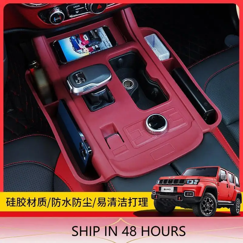 High Quality For Beijing 2020 Bj40 2 0t -2024 Central Control Panel Silicone Storage Pad