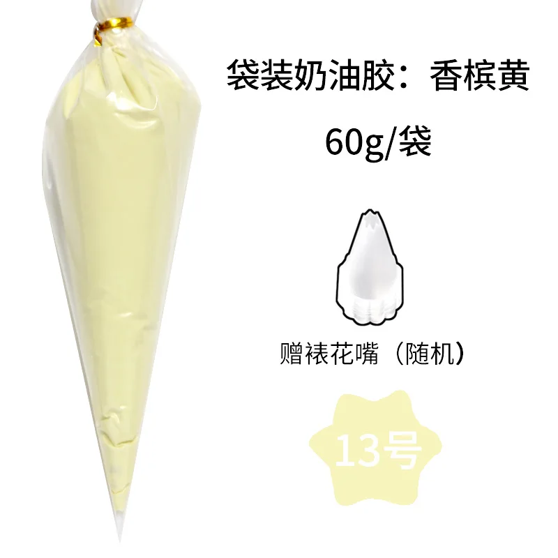 60g Imitations-Creme-Kleber für Charms, handgemachte Handyhüllen, Decoden-Shaker, Schmuckwerkzeuge, professionelle Werkzeuge