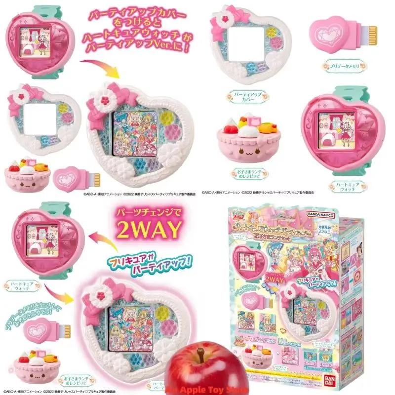

Bandai Pretty Cure Delicious Party Heart-shaped Watch Bracelet Device Anime Toy Decoration Model Toy