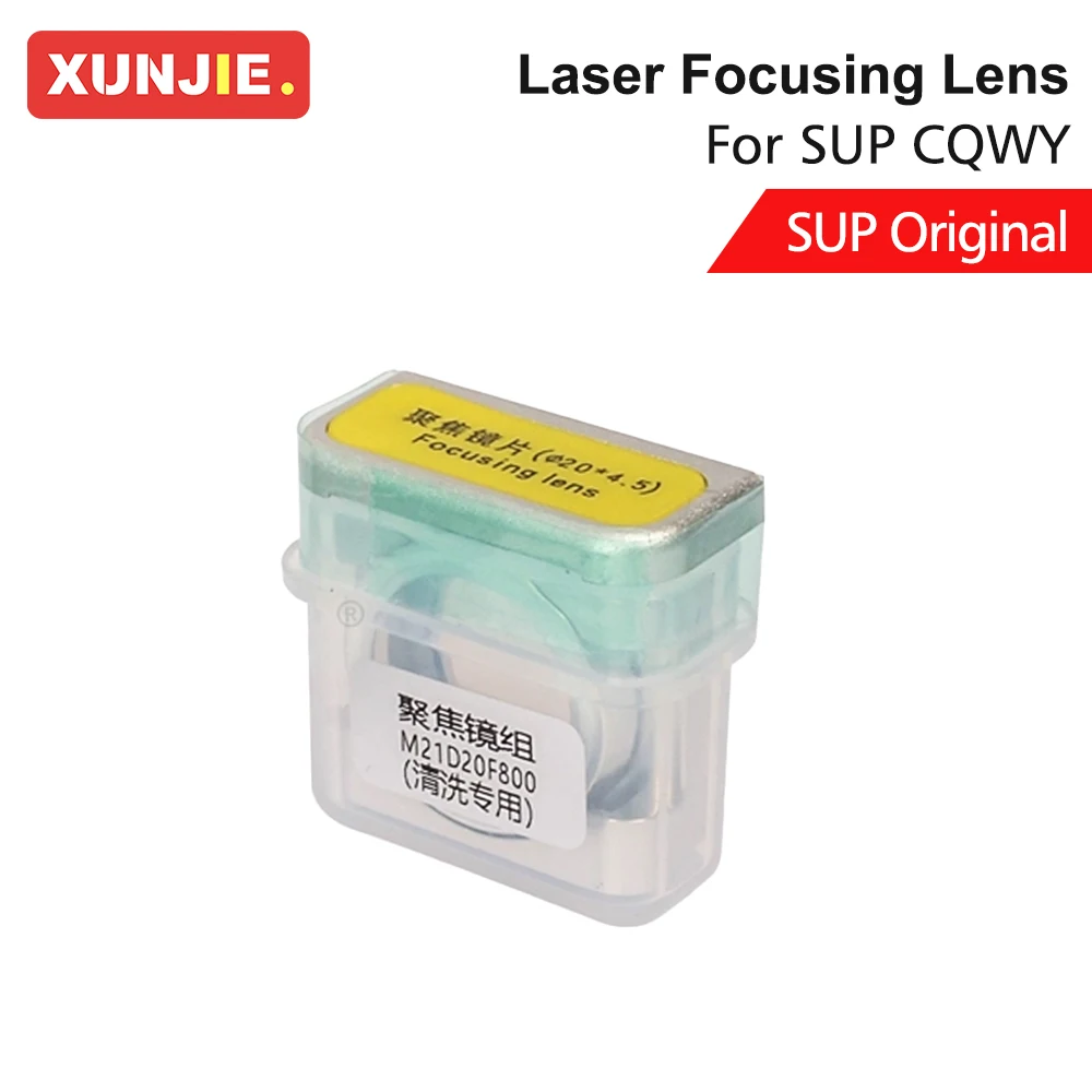 Cqwy Sup Laser Focu…