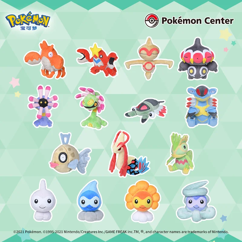 

Pokémon Plush Toy Palm Collection Fengyuan Regional Dolls Gift Claydol Crawdaunt Anorith Milotic Castform Baltoy Lileep Armaldo