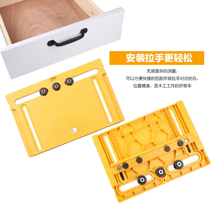 Make handle puncher, cabinet door punching, punching, carpentry aids