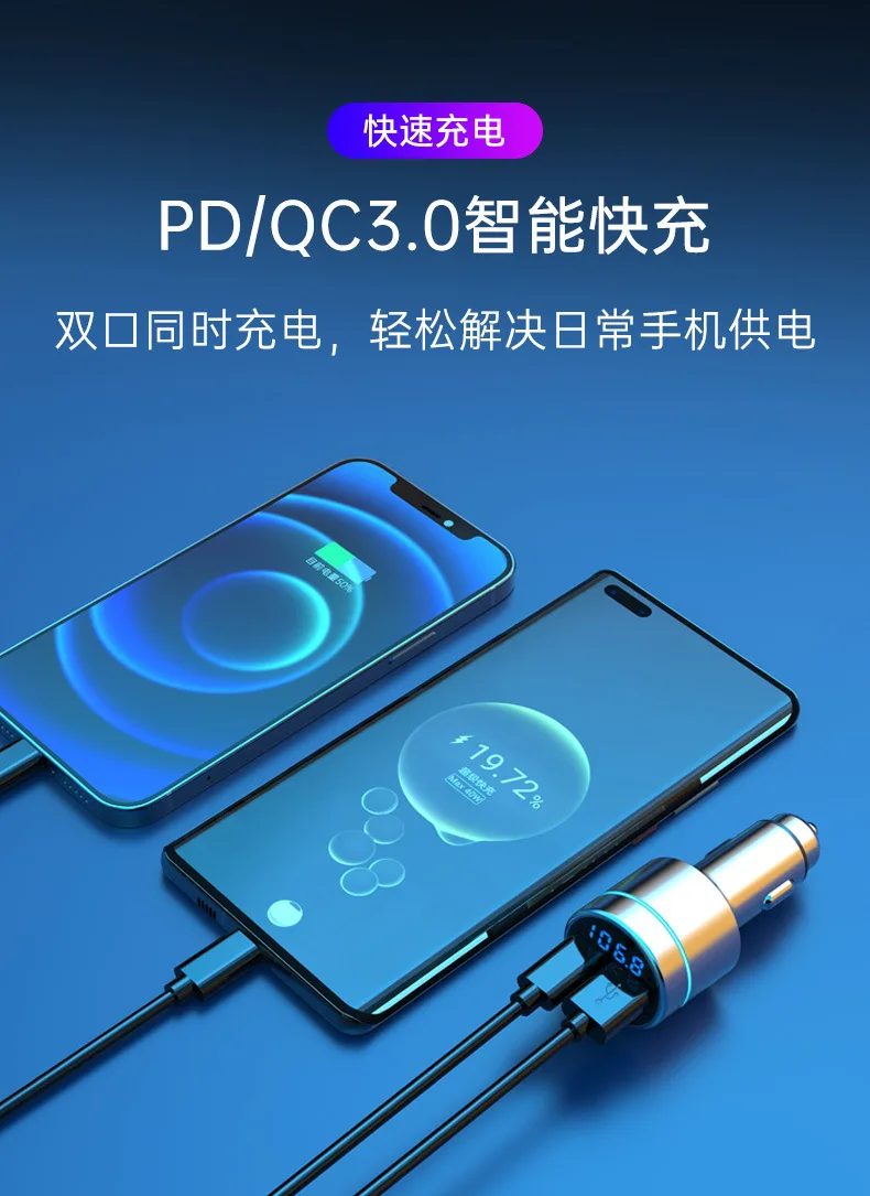 AZ-Car Transmitter BC61 Car Bluetooth MP3 Player Zinc Alloy Case Fast Charge FM Transmitter - view 4