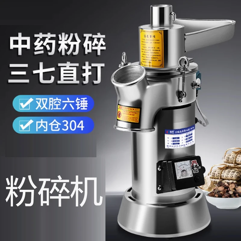 Stainless Steel Mor…