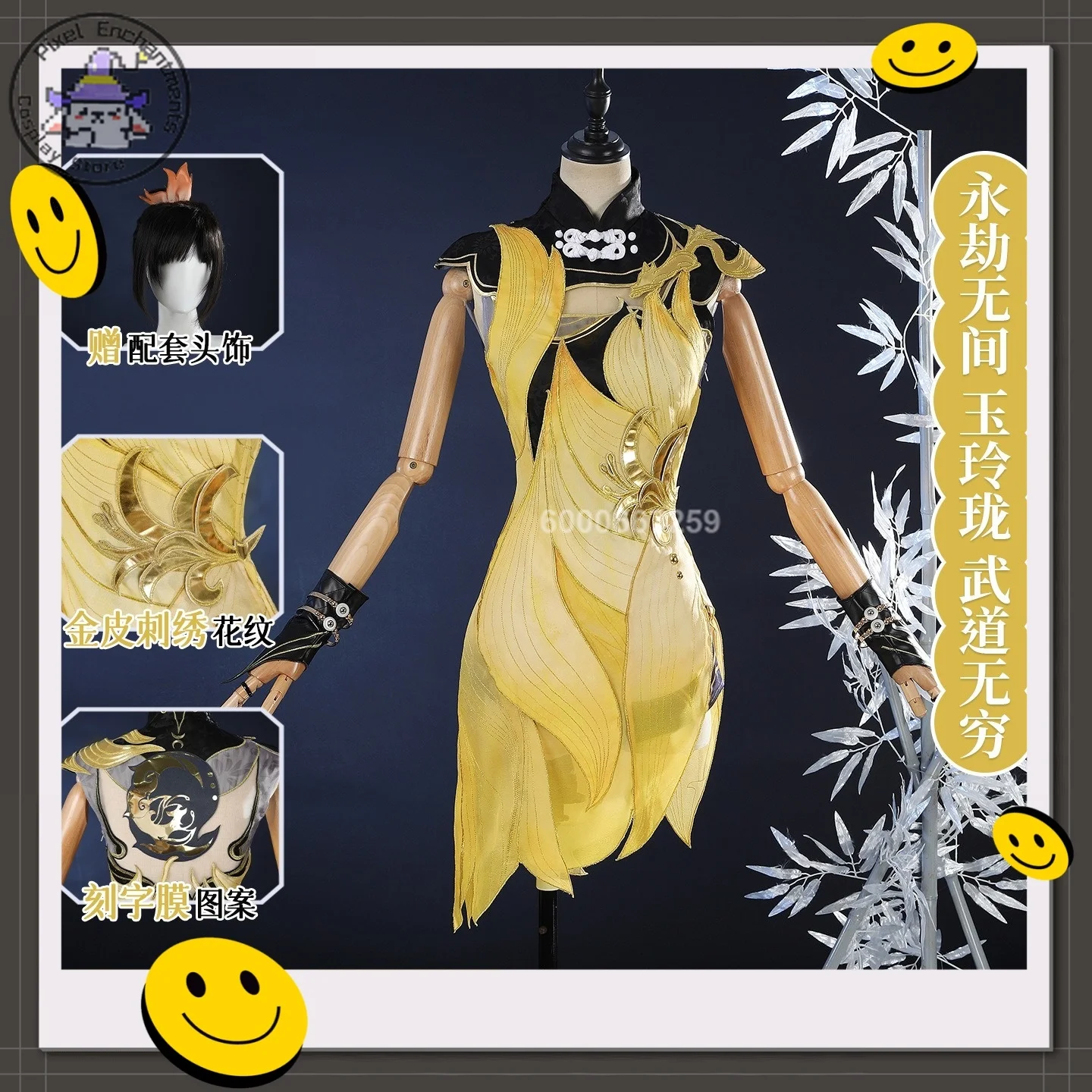 

Naraka: Bladepoint Yu Linglong Endless Martial Arts Xingyi Cheongsam Game-identical Cosplay Costume Two-dimensional Role-playing