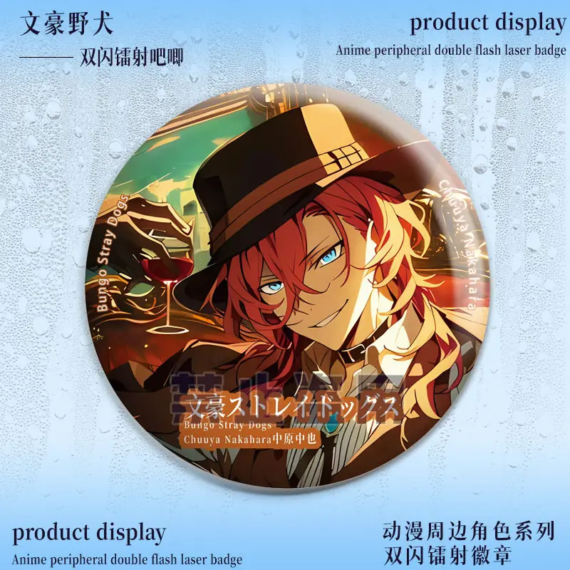 Bungo Stray Dogs Dazai Osamu Nakahara Chuya Anime Badge Tinplate Double Flash Peripheral Decorate Cartoon Colleagues Commemorate