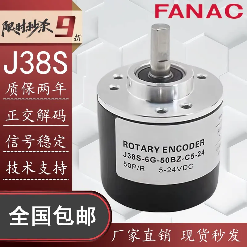Rotary Encoder J38S-6G5-24F-1800BM-3M Photoelectric Incremental Encoder 1800 PPR 3M Cable for Automation Equipment
