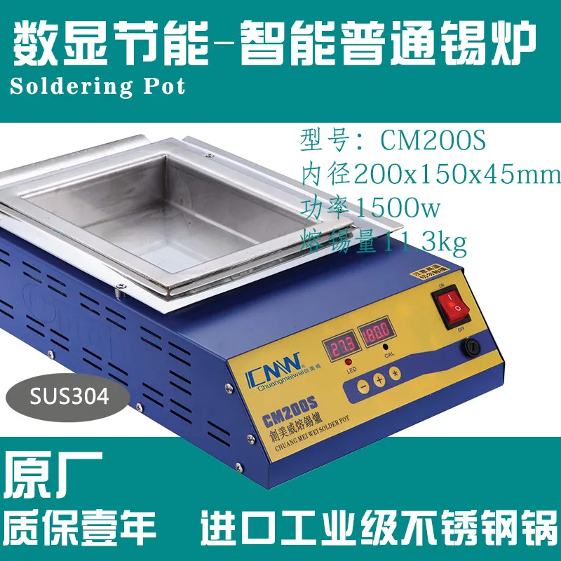 AOLIVIYA Tin Melting Soldering Furnace CM280S 304 Stainless Steel Pot 280X200X45 Heater Solder Specialty Tools