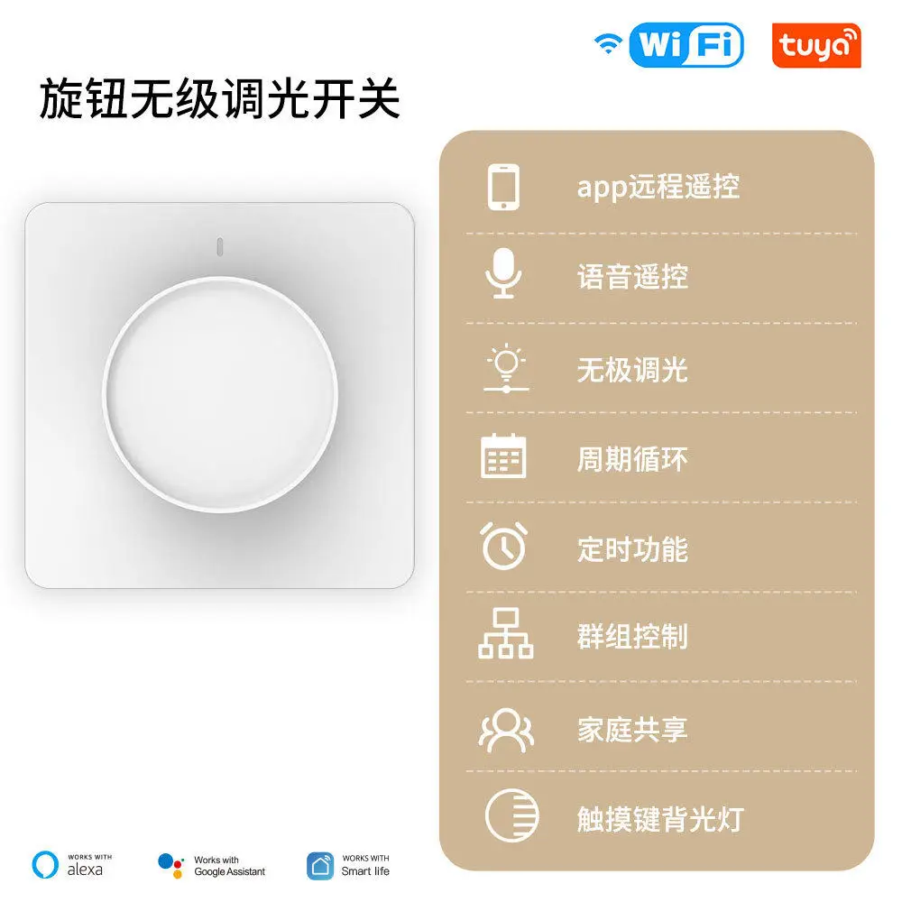 

WiFi Graffiti Smart Home Dimmer Switch App Remote Control Timing Zigbee Touch Knob Smart Switch