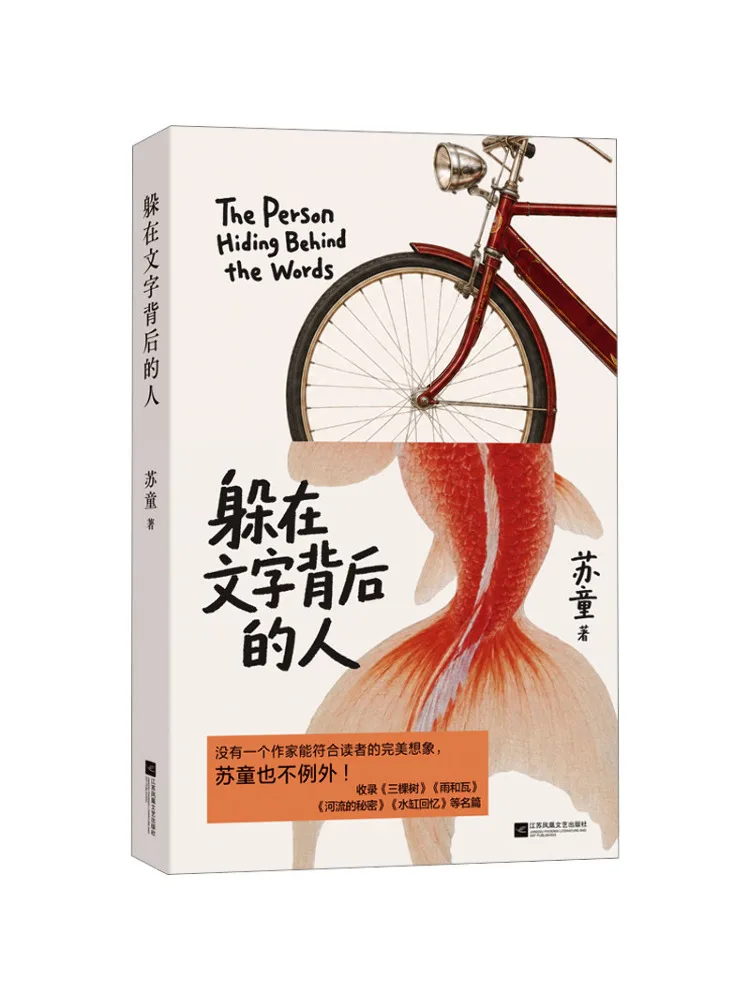 Book-Winshare The Person Behind the Words