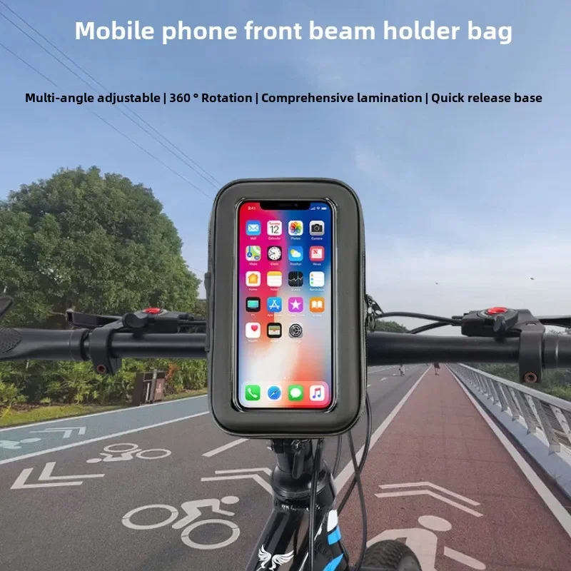 

MTB Headset Front Girder Bag Cycling Mobile Phone Navigation Built-In Mesh Shock Absorption Touch Screen Waterproof Bike Bag