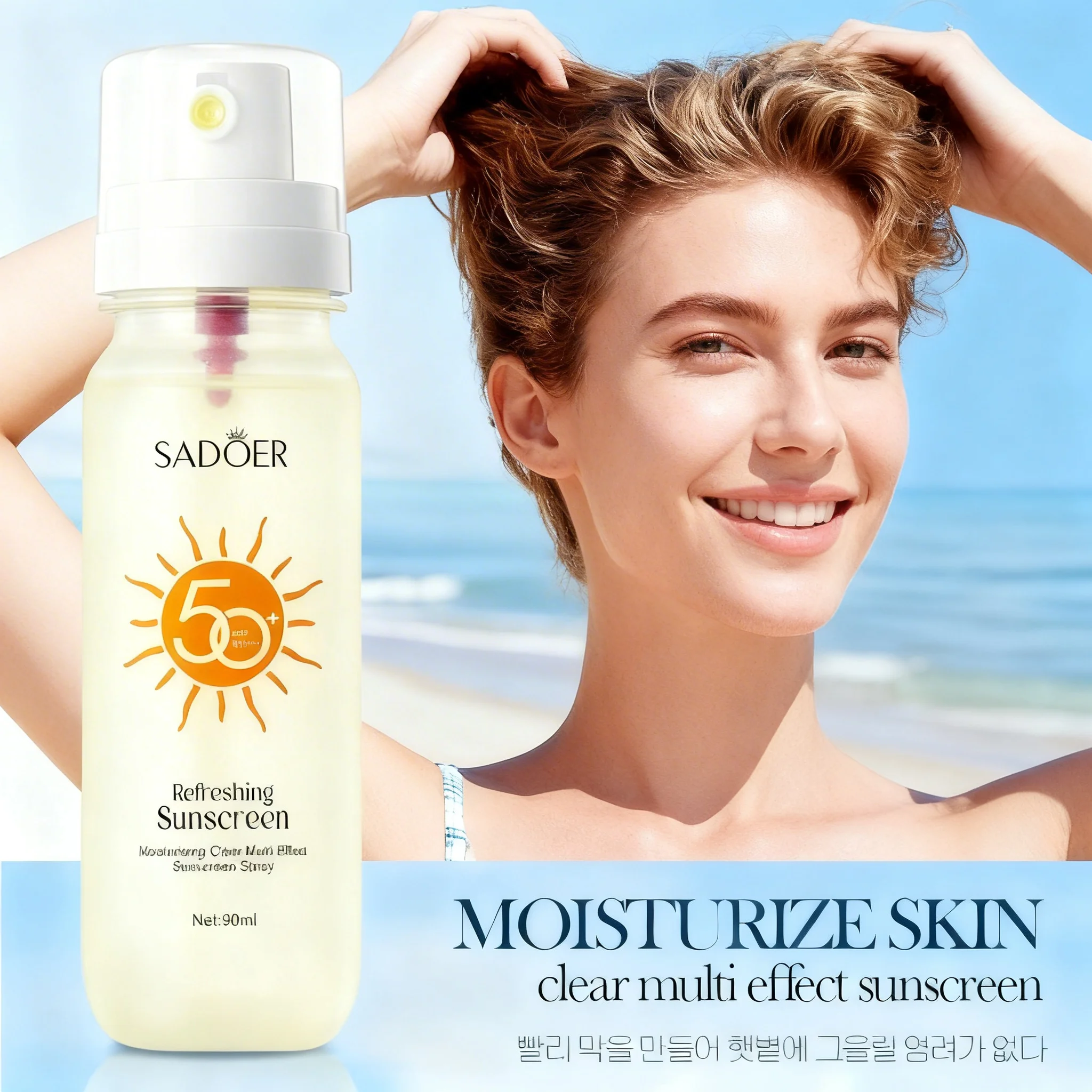 Protector Solar en Aerosol Refrescante SPF 50, Protección de Amplio Espectro UVA/UVB, Aerosol de Protección Solar de Tamaño Viaje para Rostro y Cuerpo