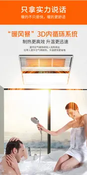 10 best sales 浴室の換気扇と照明 - №8