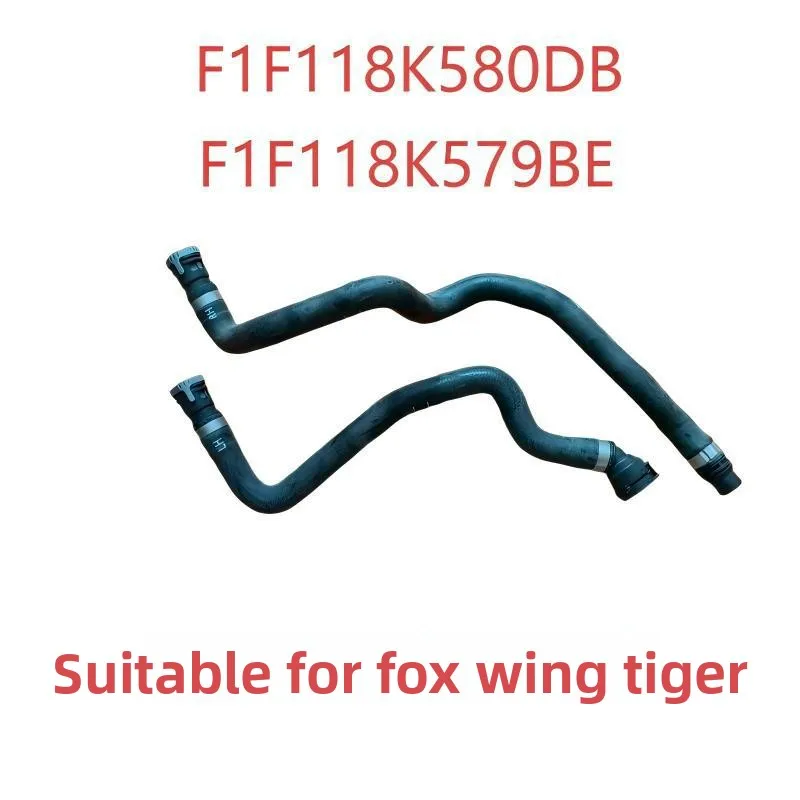 

Для 15 FOX 1,5/13 Yihu 1,5 труба теплого воздуха, термостат, водопроводная труба F1F118K580DB F1F118K579BE