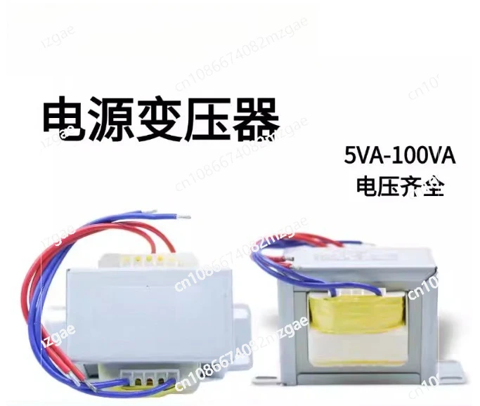 Power Transformer AC Step Down Converter 220V to 12V 24V 36V 9V Heavy Duty 2000W Voltage Regulator for Industrial Equipment