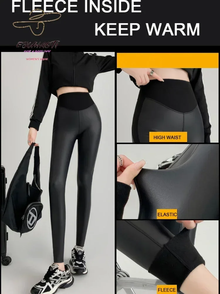 Leggings Sexy in pile di pelle PU da donna cadono nuovi pantaloni attillati elasticizzati pantaloni Fitness con giunture in vita ad alta elasticità