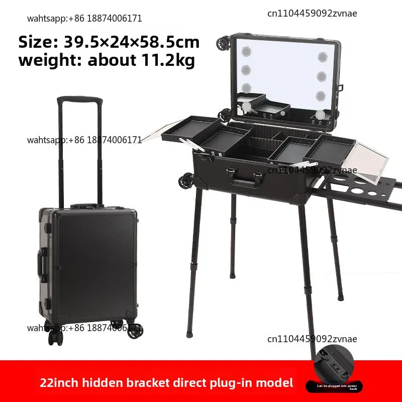 Cosmetic case Professional follow-up artist tie rod with led light hidden bracket 22  24 inches makeup artist storage toolbox