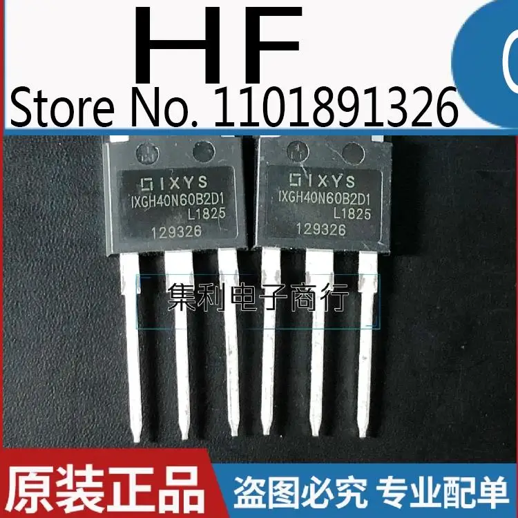 10PCS/lot IXGH40N60B2D1 TO-247 IGBT 600V 40A  Imported Original In Stock Fast Shipping Quality Guarantee