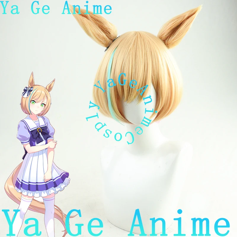 تأثيري أوما موسومي جميلة ديربي ليتل كوكون شعر مستعار تأثيري مع الذيل والأذنين سباق الخيل فتاة لعبة عرض الواقع شعر مستعار شخصية #2