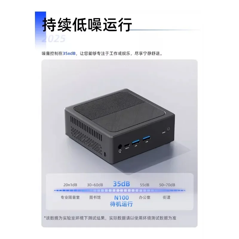 

Подходит для MINIPC Mini Host N150 Микрокомпьютер Офис N100 Маленький хост Мягкая маршрутизация Двойная сеть Маленькое низкое энергопотребление