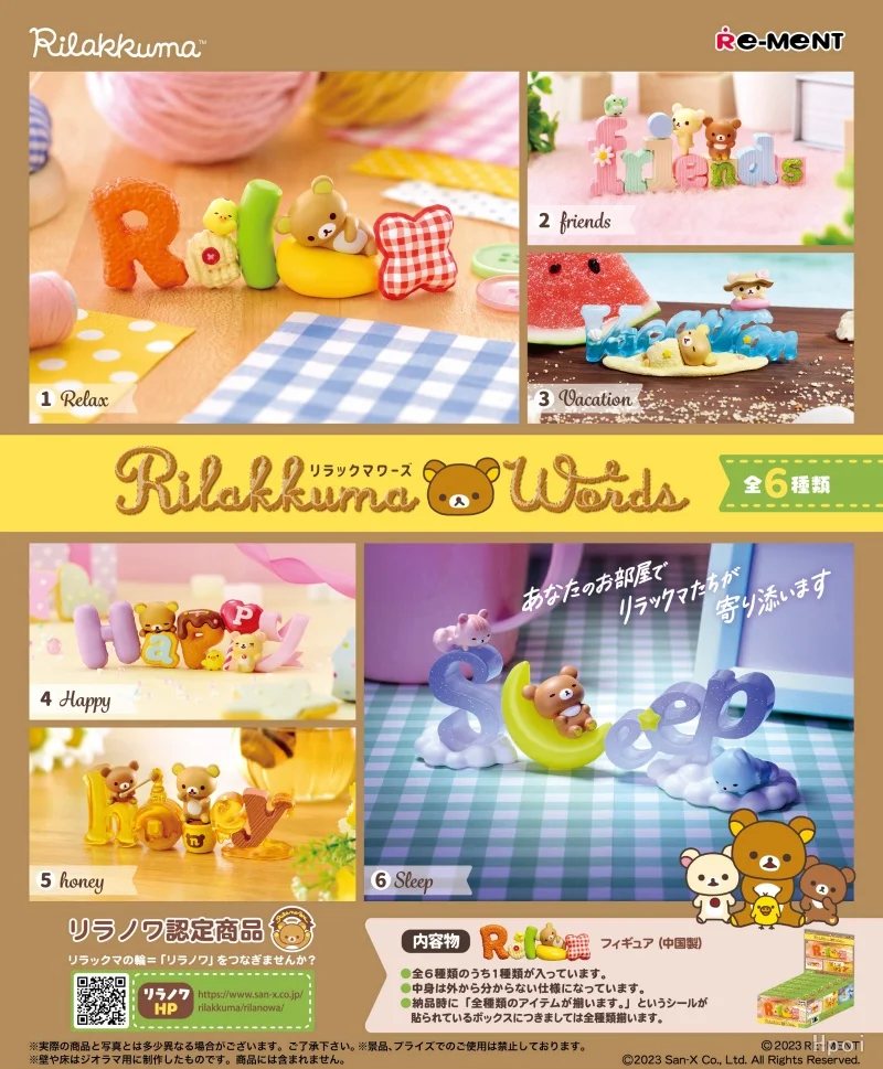 

Re-Ment Original 6Pcs Rilakkuma Words Toys For Kids Gift Collectible Model Ornaments