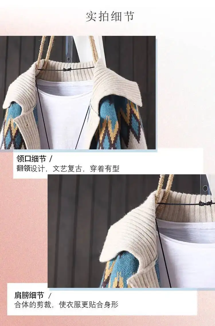 2025 Female Autumn And Winter Button Jacquard Pocket Long Sleeve Knitted Cardigan Women Commuter Art Sweater Coat