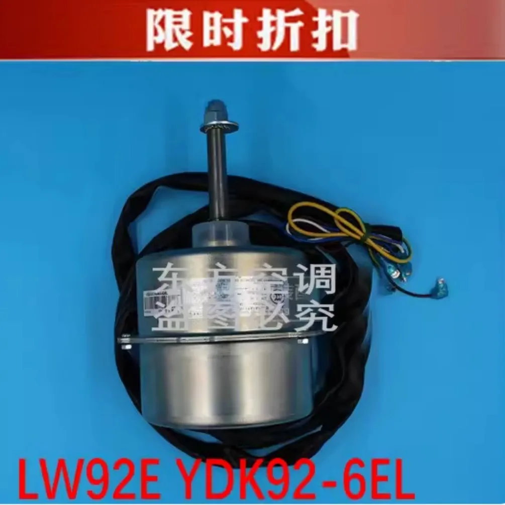 New for Gree air conditioner outdoor unit motor LW92E YDK92-6EL fan motor