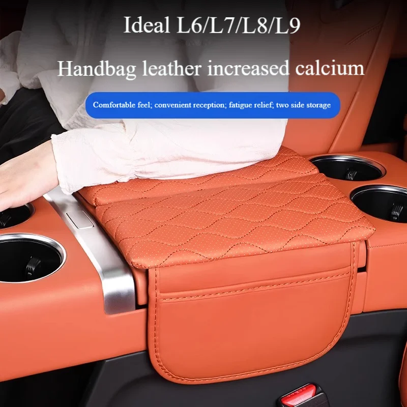 

For Li Auto Armrest box protective case leather storage box booster cushion protective pad artifact accessories