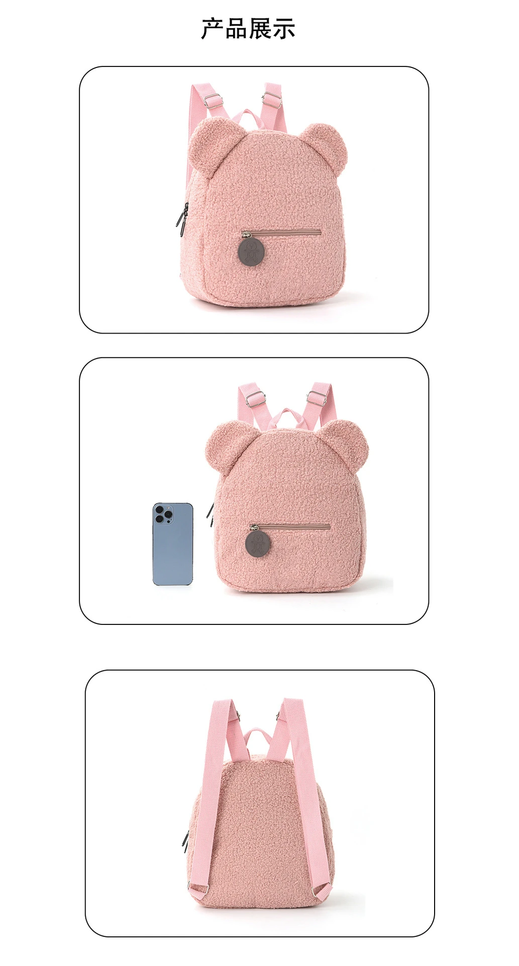Personalisierter Flauschiger Teddybär Kinderrucksack mit Gesticktem Namen, Plüsch-Schultasche für Kleinkinder, Perfektes Geburtstagsgeschenk für Jungen und Mädchen – Detail 16