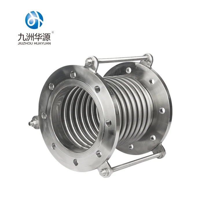 華源ベストユニバーサルタイルベローズフレキシブルフランジ付きメーカー製ステンレス鋼管メタルベローズ伸縮継手