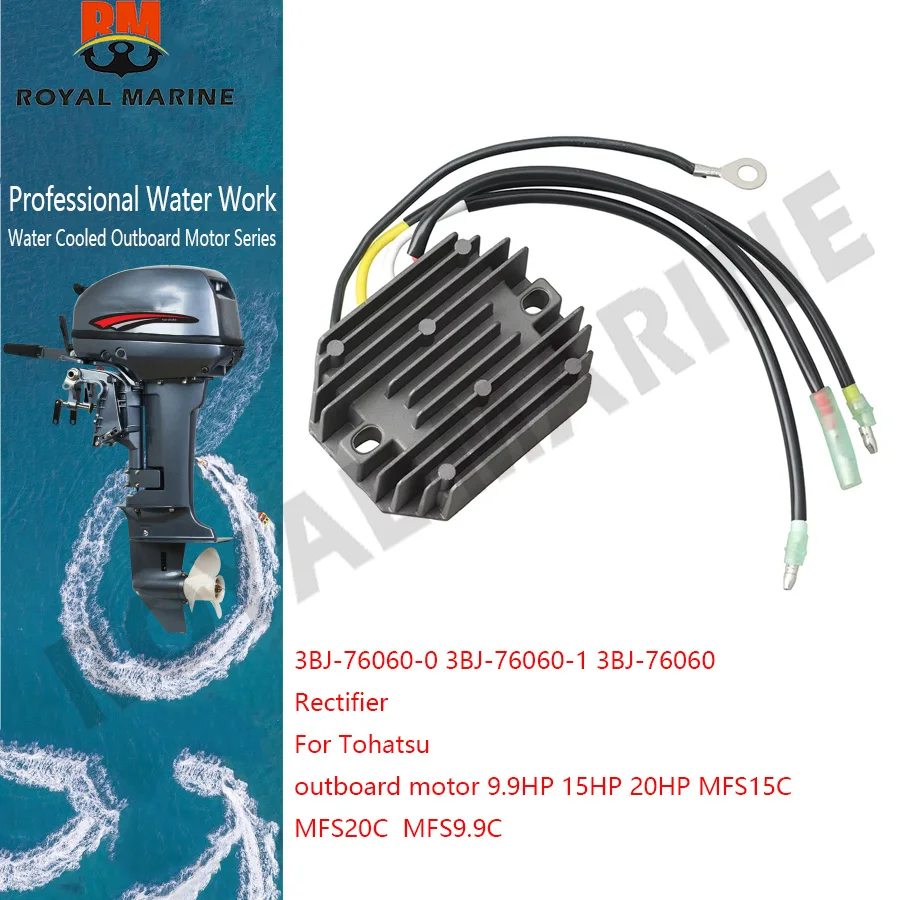 

Rectifier 3BJ-76060 For Tohatsu outboard motor 9.9HP 15HP 20HP MFS15C MFS20C MFS9.9C 3BJ-76060-1 3BJ-76060-0 accessories