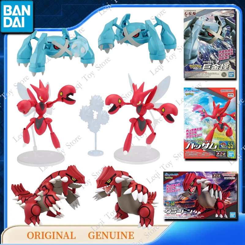 ของแท้จาก Bandai ฟิกเกอร์สะสม POKEMON อาร์มารูจ เลขที่ 47 48 49 53 54 55 56 57 58 ของเล่นแอคชั่นอนิเมะ ของขวัญสำหรับเด็ก โมเดลประกอบ ของตกแต่ง