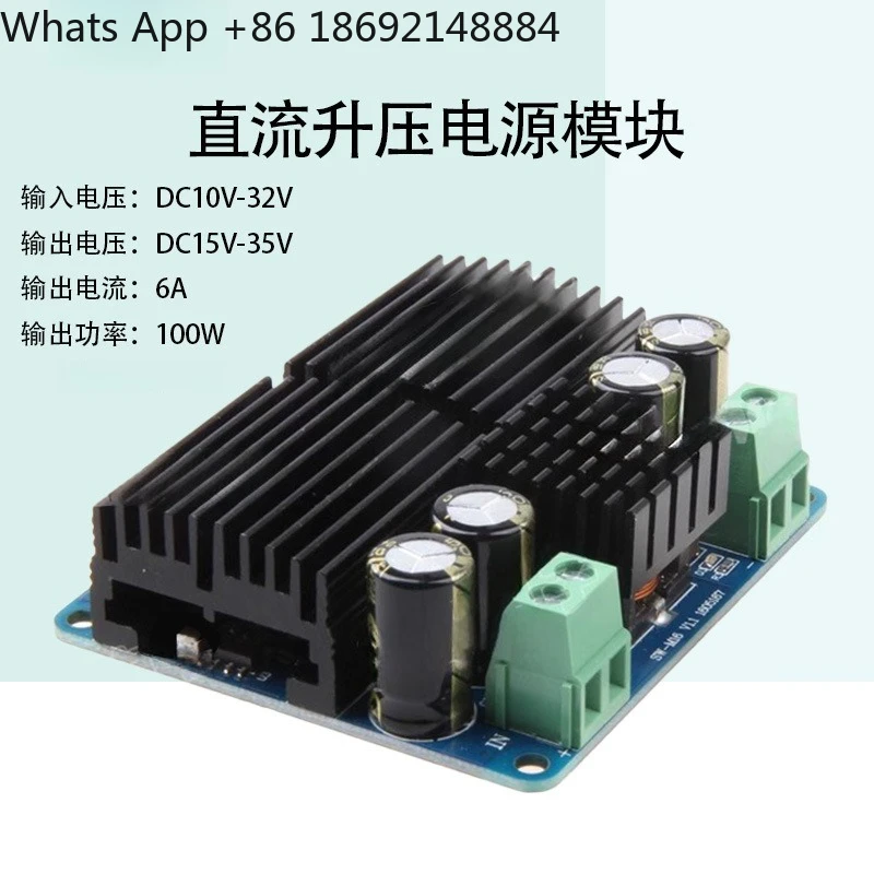 

DC adjustable boost module power board anti-reverse connection special for on-board equipment