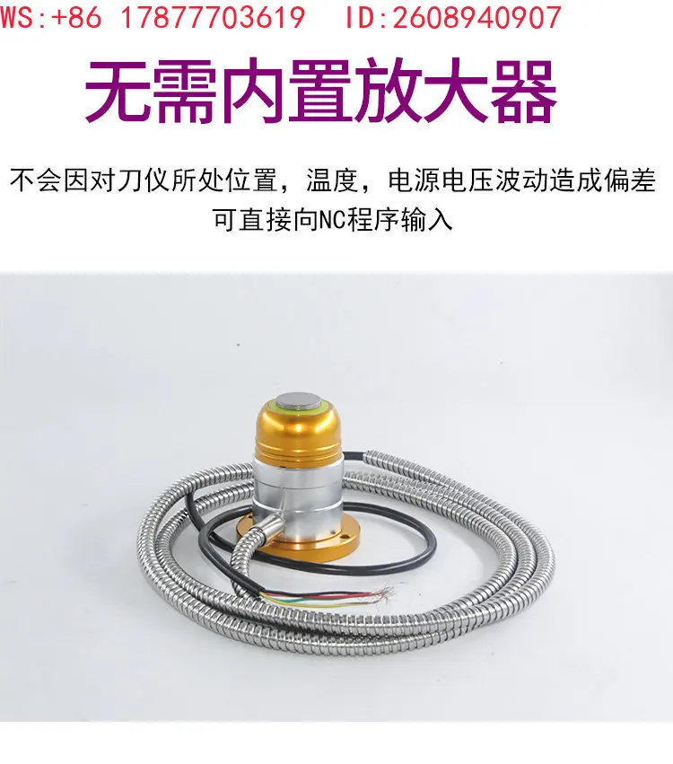 Yellow Gold Seat Knife Alignment Instrument