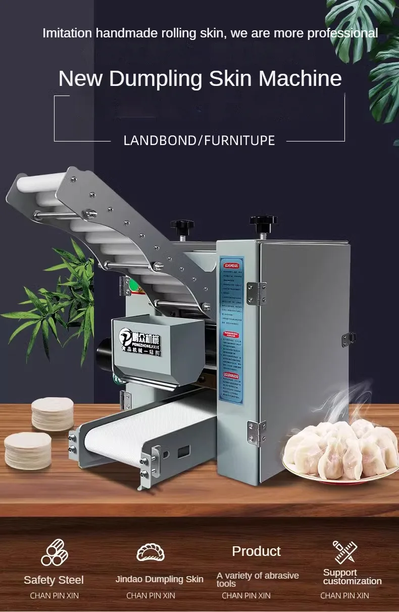 Automatic Imitation Handmade Dumpling Skin Machine Electric Spring Roll Dumpling Wonton Skin Siu Mai Commercial Rolling Machine