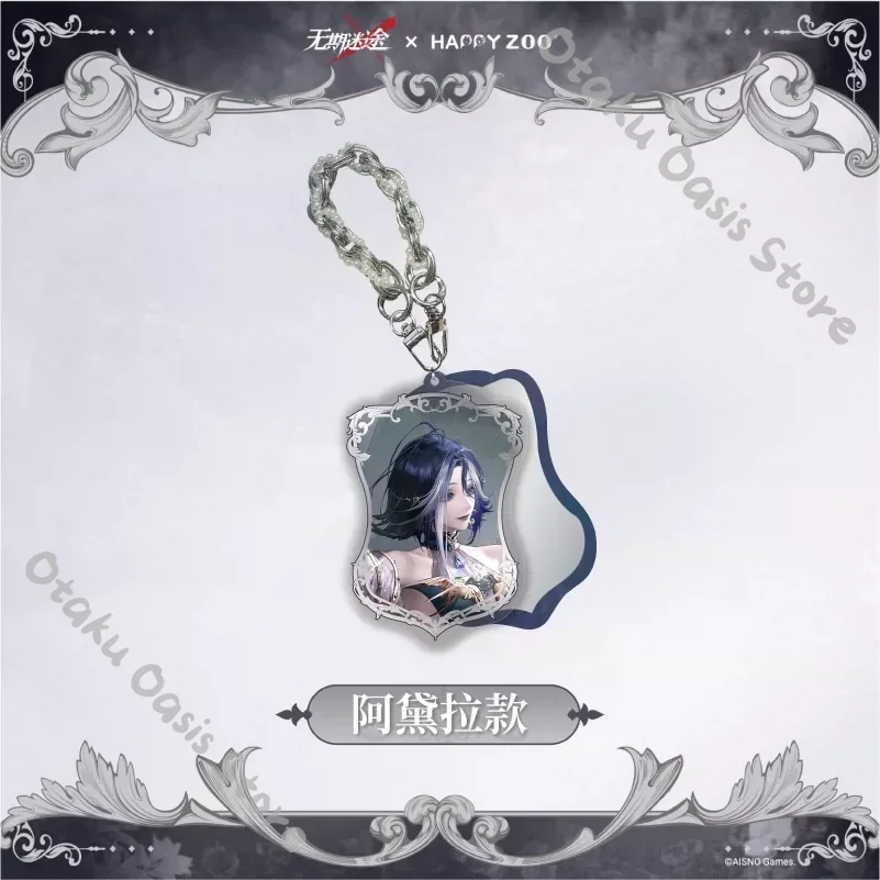 Path To Nowhere Limited-edition Portable Mirror Pendant Hanging Drop Keychain Decoration Ornaments Eve Coquelic Adel Widget