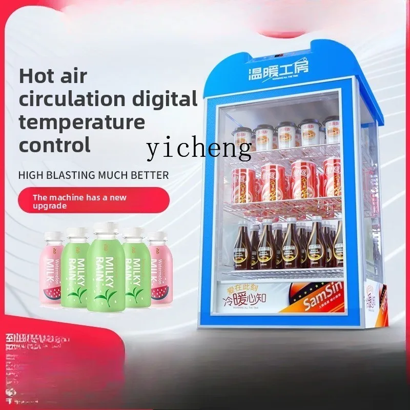

ZK desktop incubator hot drink display cabinet commercial egg tart milk constant temperature household vertical heater