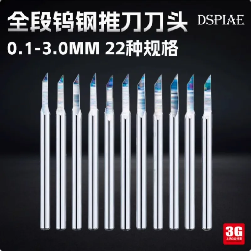 PB-serie 0,1-3 verschillende modellen, wolfraamstaal push-pull mes, mescomponenten, gereedschap voor het maken van mallen zoals DIY DSPIAE