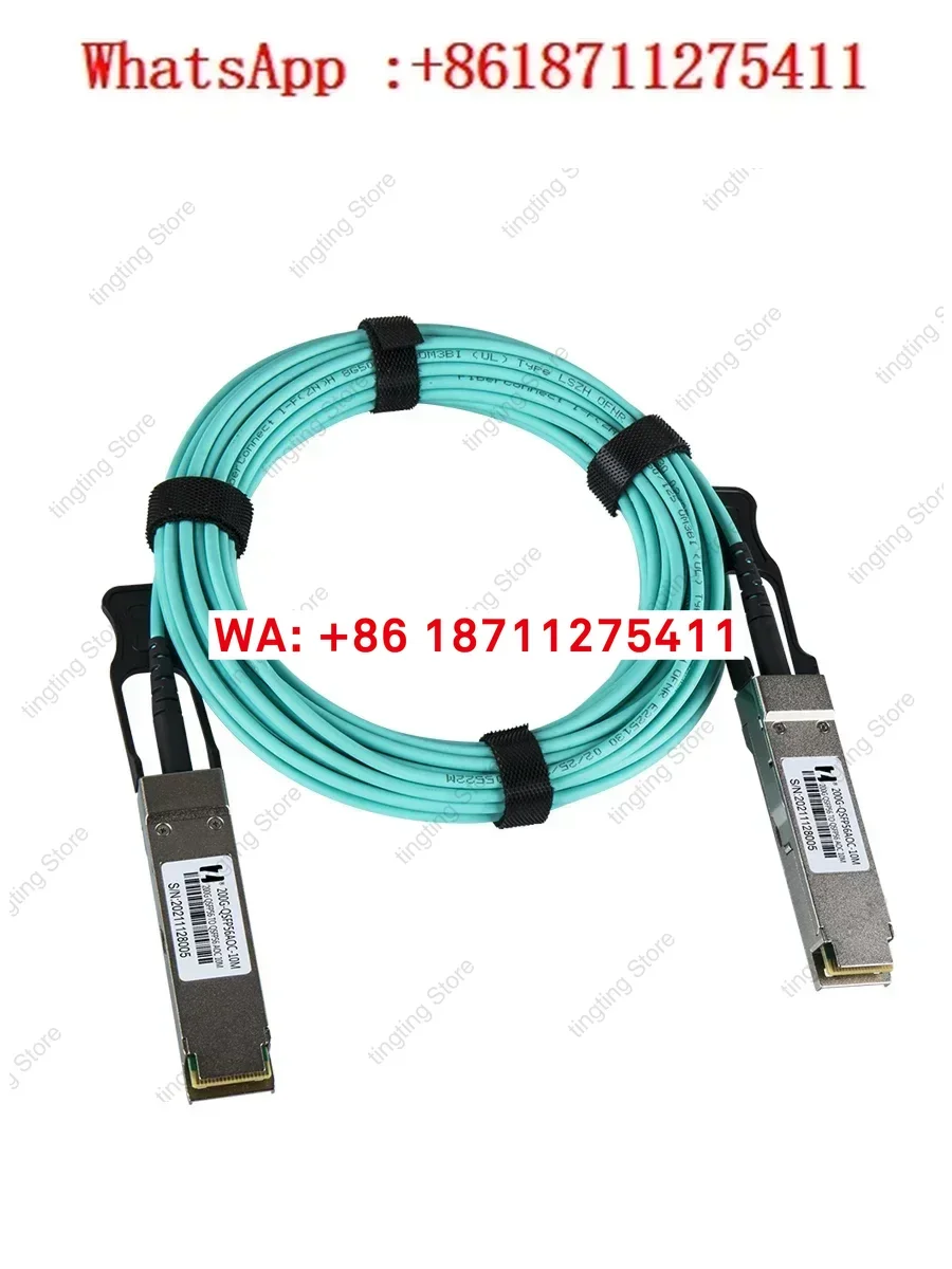200G-AOC high-speed transmission QSFP56 multimode direct connection optical cable supercomputing IB